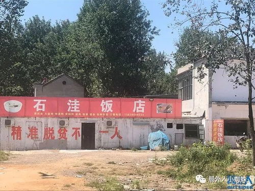 辅仁药业未完成一致性评价申报，面临退市风险期逼近