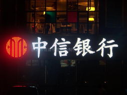城市之眼 探索LED亮化与广告招牌的艺术与科技