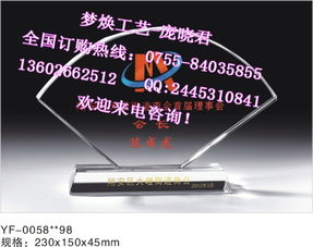 匠心献礼 选择浦江水晶工艺品打造20周年聚会与国庆档纪念的独特纪念牌匾