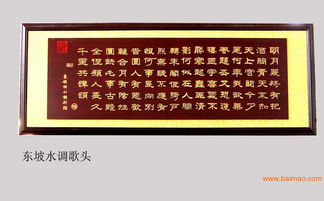 匠心传承，品质永恒——贵州大江字牌加工厂高端字画牌匾制作