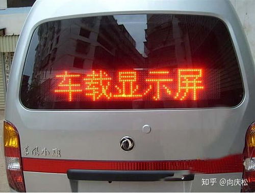 LED车载屏选购指南 优良品牌推荐与使用方法