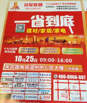如果你要装修，还真是为你省钱 17个一线装修品牌，商品工程价牌匾揭秘