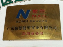匠心传承 新达印刷厂与定制牌匾月历的艺术之旅