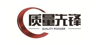 车小将获授“质量先锋”牌匾 品质实力再获权威认证